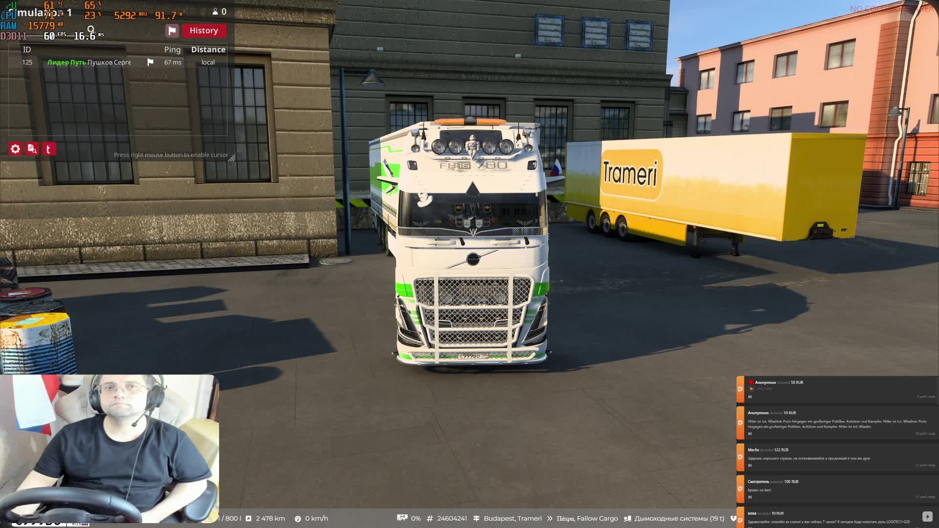 Euro Truck Simulator 2 TMP | American Truck Simulator