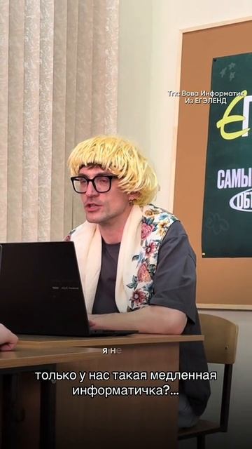 У ВАС ТАКЖЕ?🫠 Забирай ПОЛЕЗНЫЕ ФАЙЛЫ в моем тгк в шапке канала #информатика