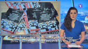 ГЛАВНОЕ ЗА 7 МИНУТ // Израиль-Ливан: переговоры | Венгрия больше не друг?