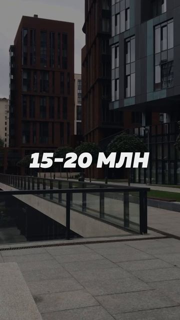 Недвижимость или облигации?