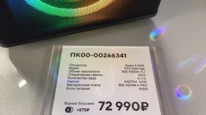 Компьютер игровые 05 .ru 3 часть