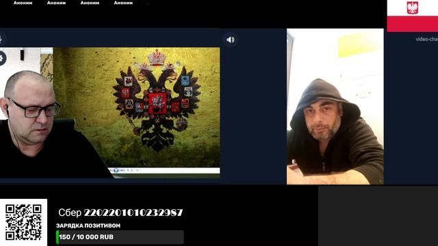 Путешественник политеко эксперт