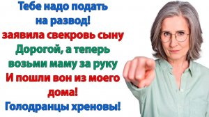 Истории из жизни|Живёшь у нее на птичьих правах!|Аудиорассказы|Аудиокниги слушать|Реальные истории