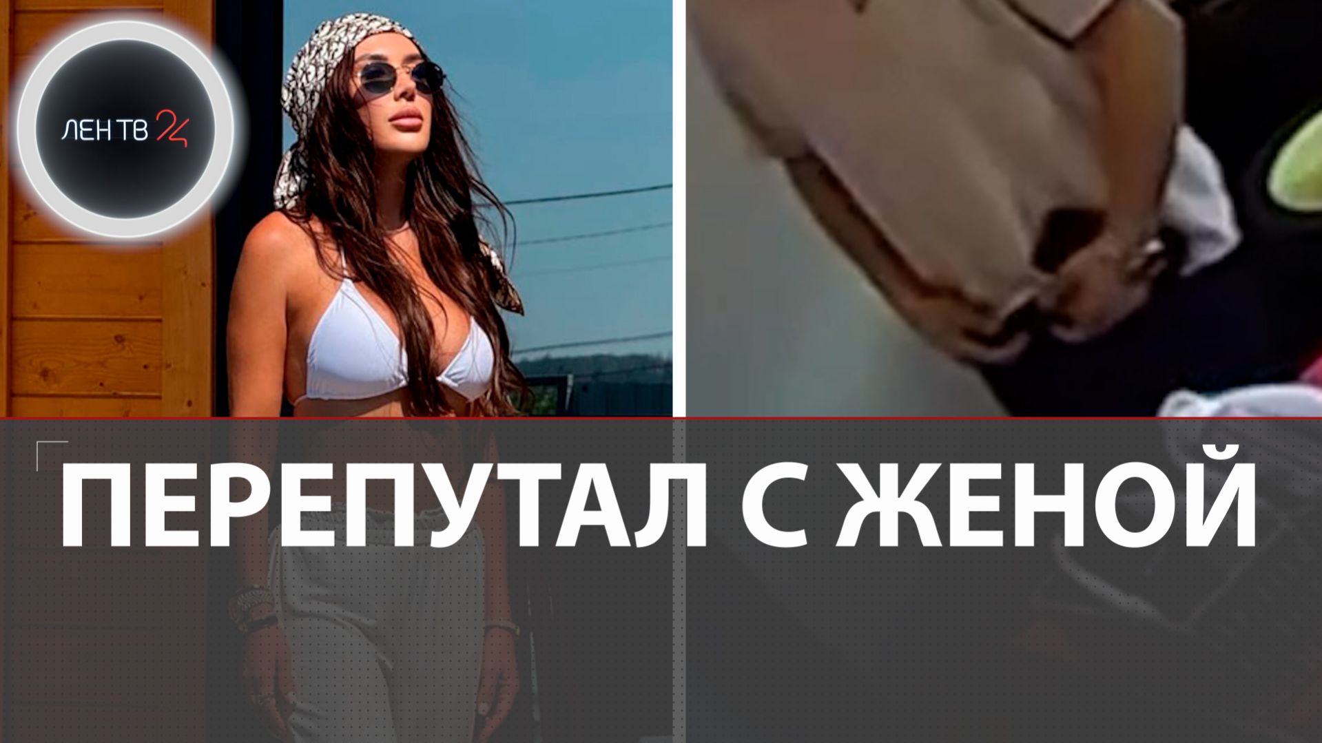 Ворвался в солярий к голой незнакомке и украл белье ее подруги: скандал в Ростове-на-Дону