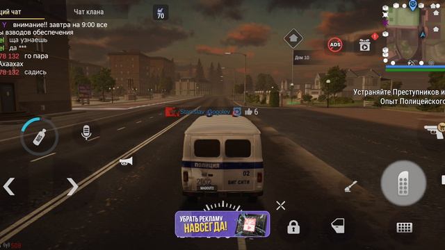 MadOut2 Online работа полицейского на полицейской машине