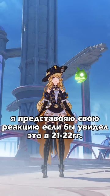 ну так я бы был в ауте TГK:К.В.А.А #genshin #рек #viral #fyp #rge #or #rge #хочуврек #Игра