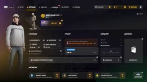 RADMIR CRMP 2026-04-21 02-01-16