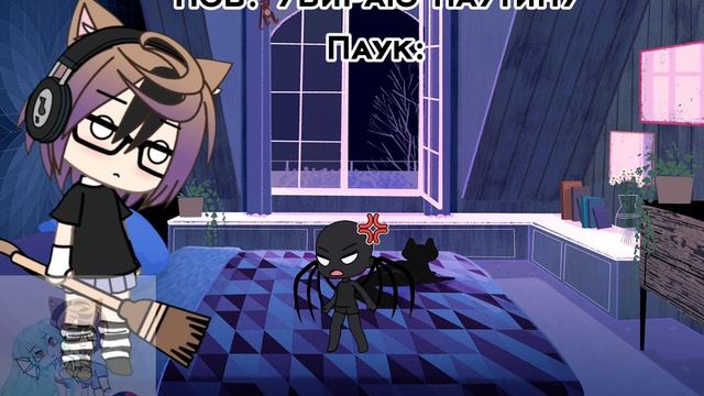 3 месяца работы , ВОТ ЧТО ТЫ РАЗБИЛА !