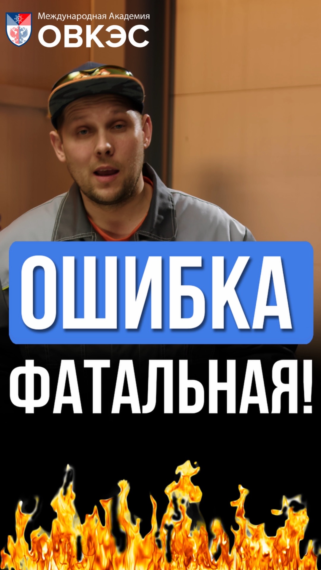 ❄️Самая частая ошибка при установке кондиционера ❄️