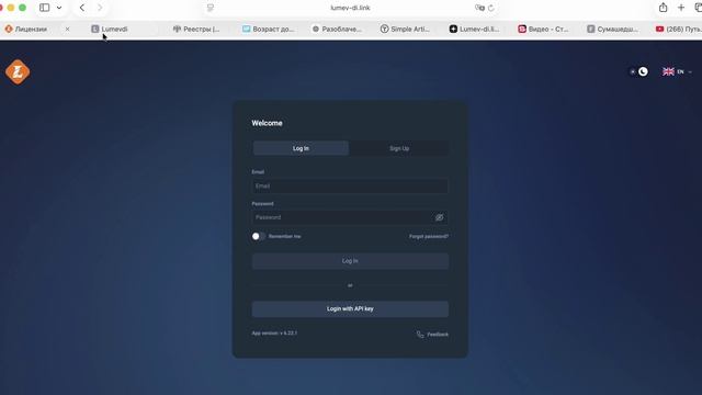Lumev-di.link (Lumevdi.com) ОТЗЫВЫ.Как вывести? Отказ от рекламы финансовых услуг и гарантии