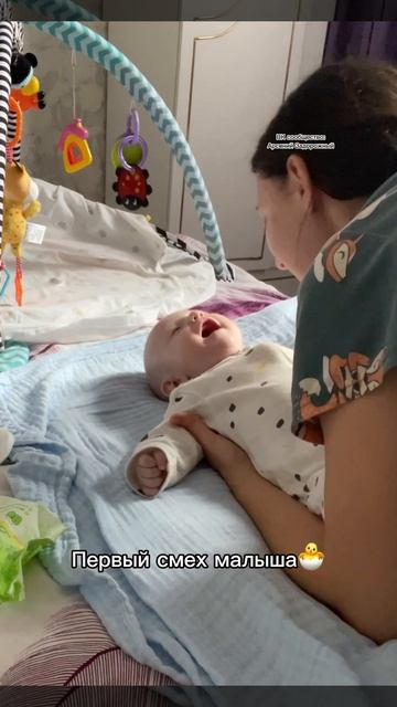 Арсений первый раз смеется)