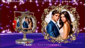 BT Жизнь - просто маленький миг... Магия творчества ур 167-170