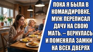 Истории из жизни | Аудио рассказы | Аудиокниги слушать онлайн | Жизненные истории