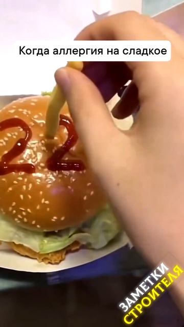 Видео от МЕТЕОР