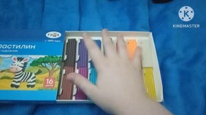 Пластилин Гамма Юный Художник 16 Цветов Яркие Цвета 2026 Году 21 Апреля