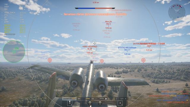 War Thunder 2026.04.21 - 14.48.11.02.DVR