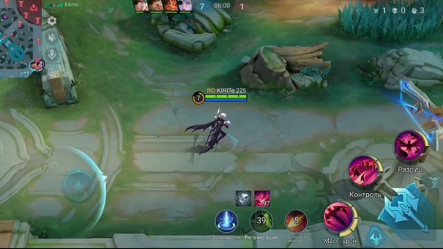 Мобла. Мобайл Легенда #283 ( Сесилион )