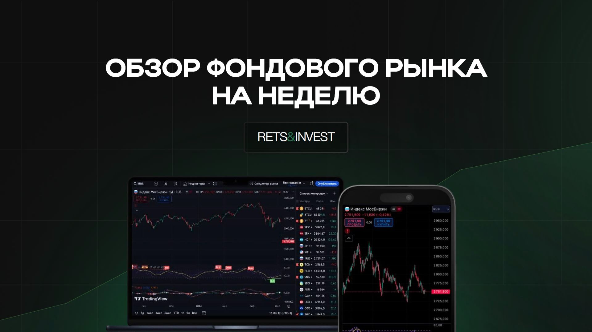 В ЭКОНОМИКЕ ВСЕ ПЛОХО?! СТАВКА БУДЕТ ВЫСОКОЙ? ЧТО БУДЕТ С ДОЛЛАРОМ?!