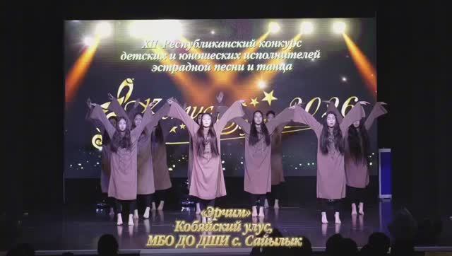Танцевальный ансамбль «Эрчим» - Кобяйский улус.