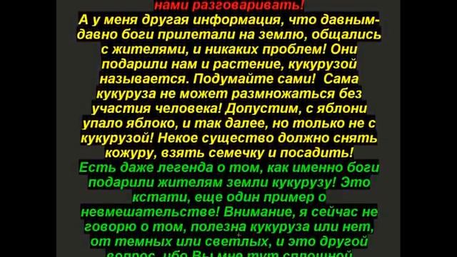 Как будем жить, если бы темные, действительно ушли. Научно-фантастический фильм