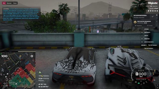 Grand Theft Auto V 2026.04.21 - 23.17.08.01 - Trim