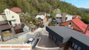 Дом с ремонтом за 130 000 000 рублей !