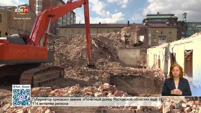 Снос аварийного дома в Ростове