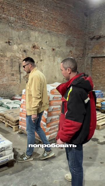 Владо Эскобар пробует Эталон 😁 #жккрылья #ремонт #городорел #ремонтзалям #ремонтпобратски