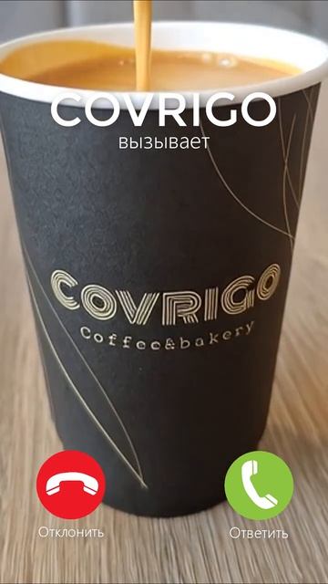 Mod De A Face Ziua Mai Bună 🖤☕ #Covrigo