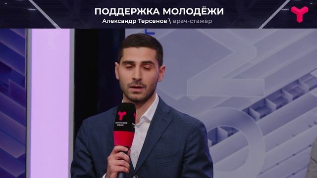 Первый опыт