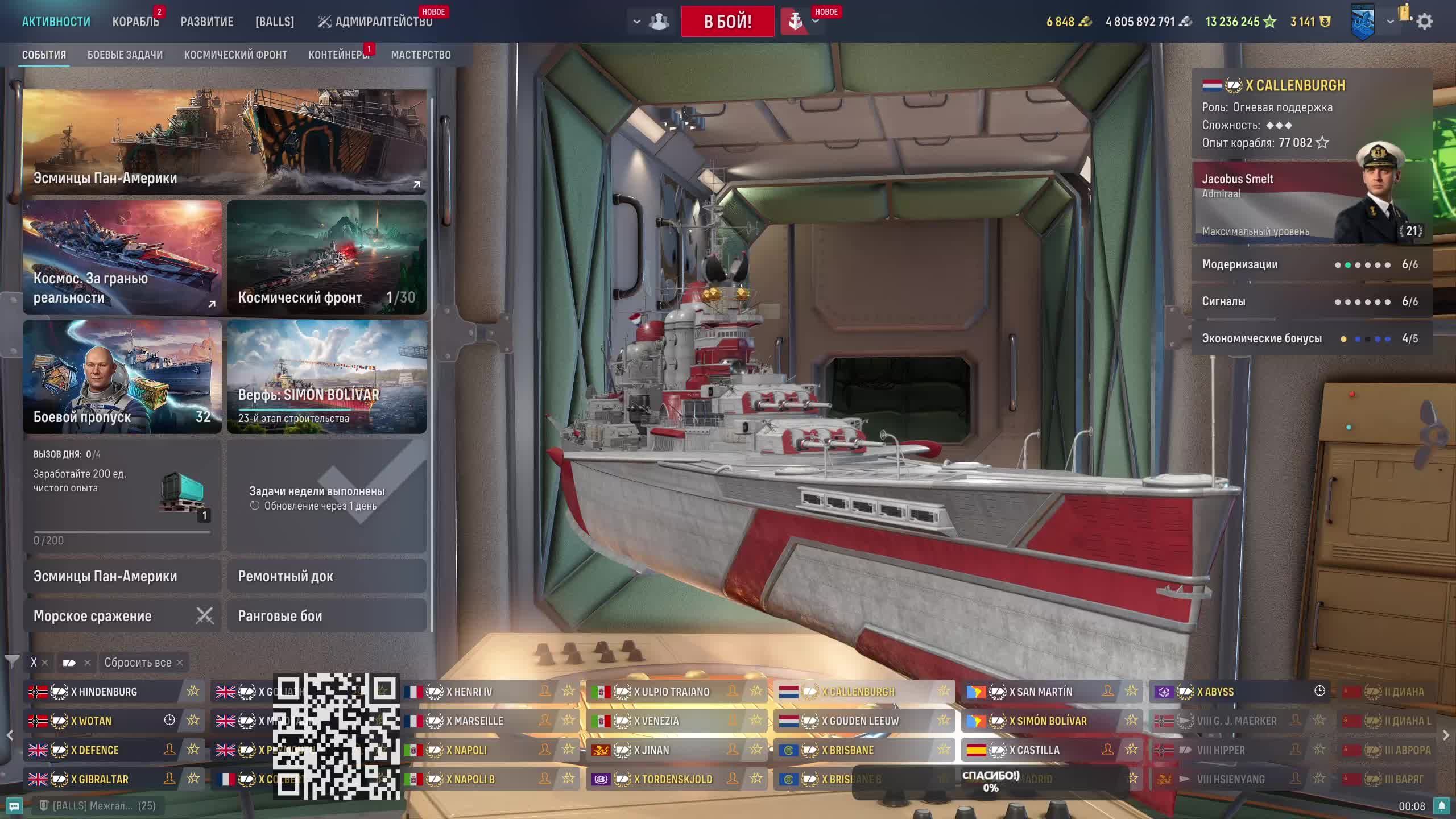 Маньяк в рандоме