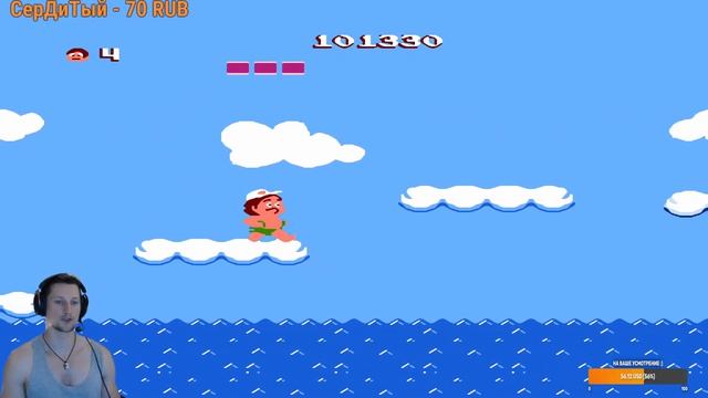 Adventure Island   1976 г.  №11