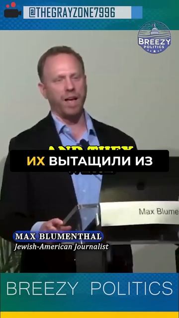 Разнос по фактам! 🔥