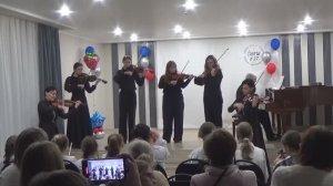 Отчетный концерт отделения струнных инструментов 20.03.2026