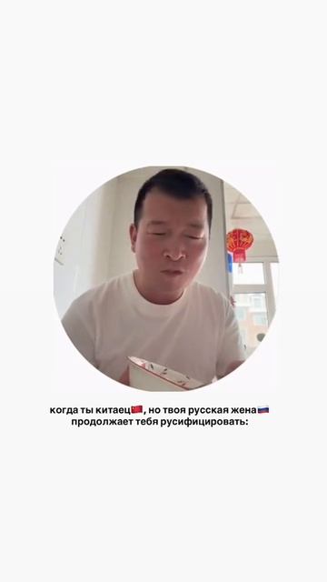 Русский завтрак, китаец в восторге