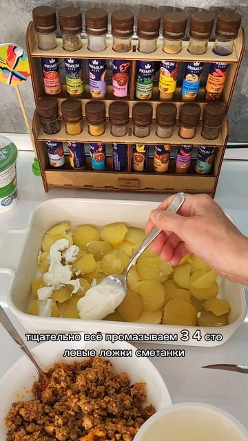 картофельная запеканка