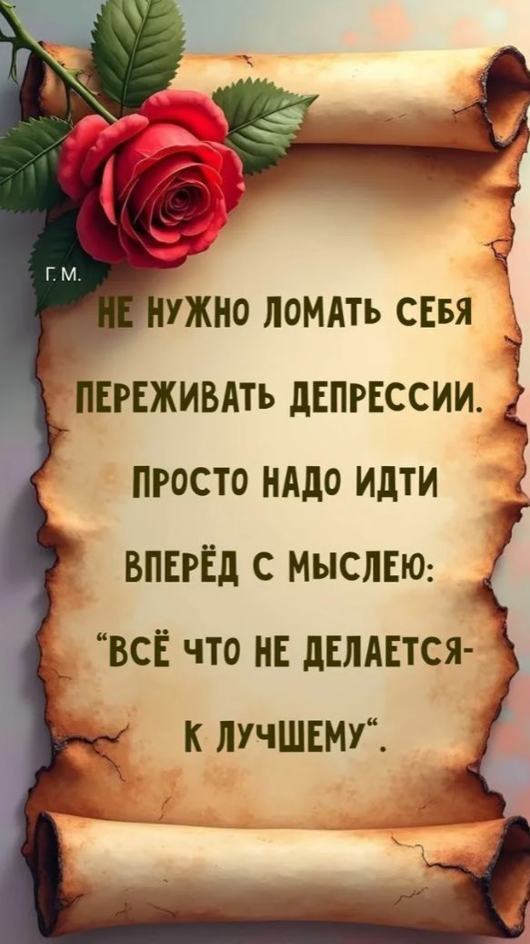 Бытует мнение, что счастье это дар