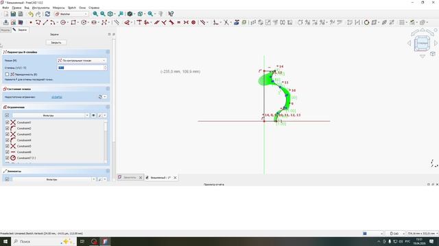 FreeCad Кувшин в пару кликов.