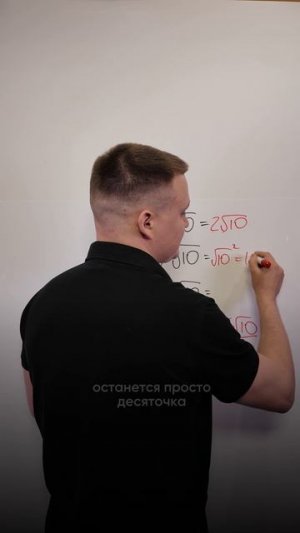 ФАТАЛЬНАЯ ОШИБКА🆘Подписывайтесь,помогу начать разбираться в математике!#математика7класс#математика