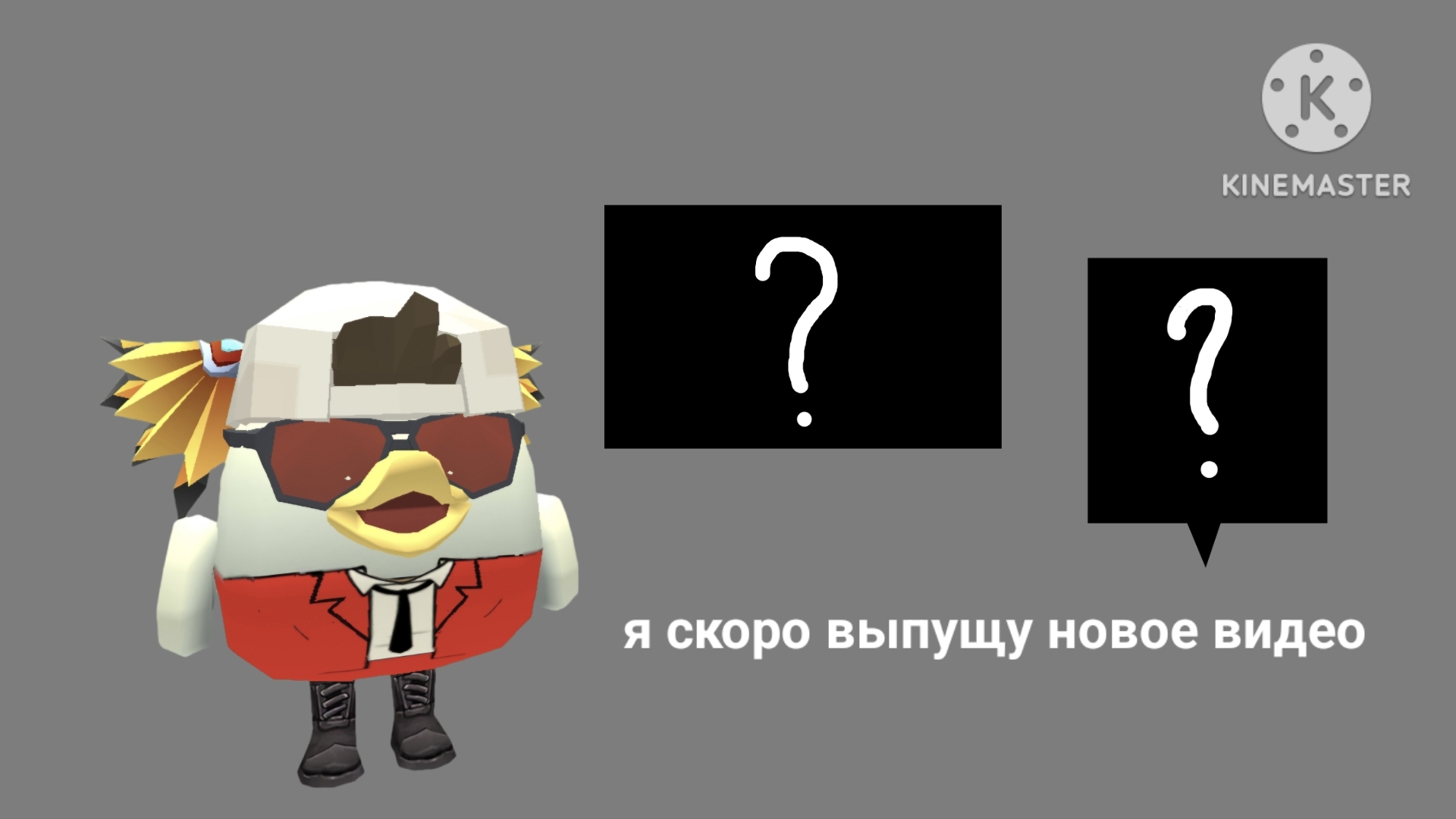 скоро будет видео про мою страну.