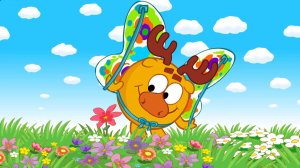 Бабочка бабочка бабочка моя!