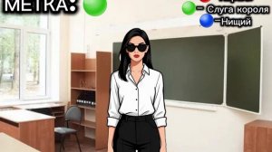 МЕТКА ОПРЕДЕЛЯЕТ, КТО ТЫ⚠️ Серия 1