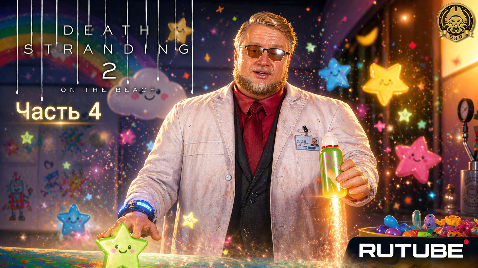 4🅺 Death Stranding 2: On The Beach # 4 - Тренировка на мелких тварях