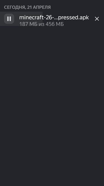 Скачать майнкрафт PE как у меня