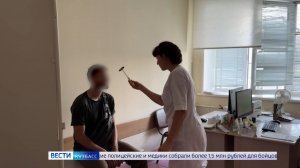 В приоритете — здоровье героев: Кузбасс реализует комплексную программу поддержки ветеранов СВО