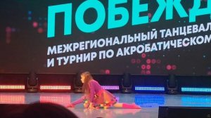 София Гусева. "Пеппи"