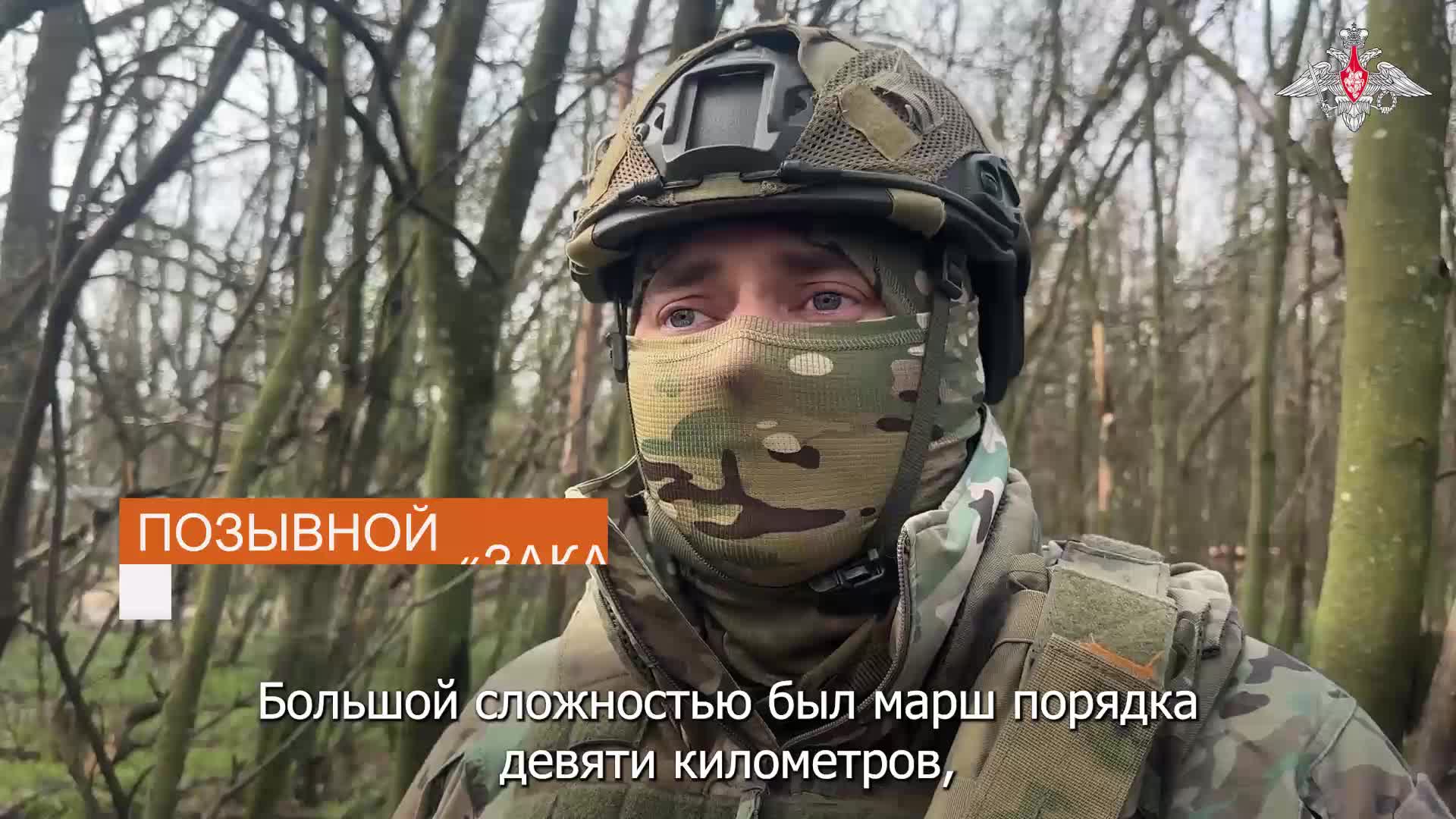 💬 Штурмовики 128-й мотострелковой бригады группировки «Север» рассказали подробности освобождени...