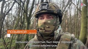 💬 Штурмовики 128-й мотострелковой бригады группировки «Север» рассказали подробности освобождени...