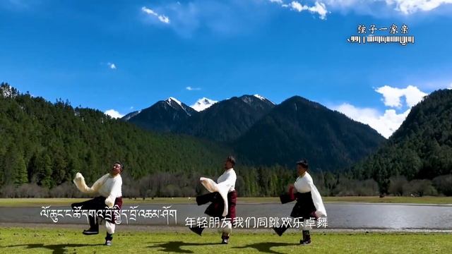 Tibetan Song དགའ་བྱུང་སྐྱིད་བྱུང་། །ལེན་མཁན། གོ་རོང་ཕད་བདེ། Singer Gorong Phende