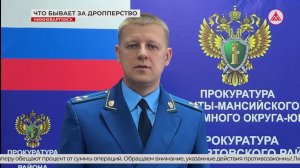 Необдуманный доход: почему передача карты третьим лицам оставляет дроппера без денег и с судимостью